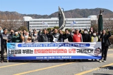 경남 206인의 평화선언 한미군사훈련 즉각 중단하라