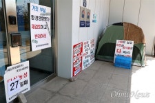 거제 율포만 어업인들 "골프장 반대 단식 이어가기 계속"