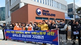 경기 한국와이퍼 노동자들, 창원서 천막농성 등 투쟁하는 까닭