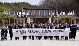 제43주년 5·18민중항쟁기념행사위원회 출범