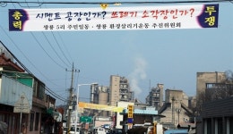 죽음의 구름 뒤덮인 충격의 도시를 공개합니다