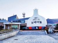 남해군의회 보물섬 마늘나라 개보수, 행정의 천편일률적인 공간 표본 질타