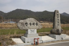 이곳의 괘종시계가 오전 9시 30분에 멈춘 이유