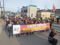 제천 봉양농협 직원들 조합장 37년간 재임하며 갑질 횡포
