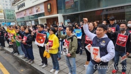 거리로 나선 대전 시민들 이대로는 못 살겠다