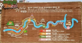 영주 무섬마을에서 봄에 취해보기