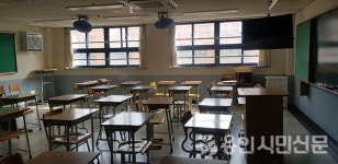 용인 작은 학교도 과밀... 학생수 감소에 학급까지 줄어