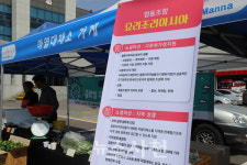 소통과 화합으로 공존을 모색하다