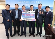 22년 전 폐교 고성 영진고 총동창회, 교육발전기금 기탁