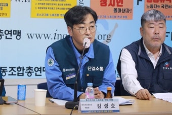 55년 역사 포스코그룹 5개 노조 '최초의 연대'