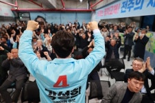 진보당, 국회 첫 입성...강성희, 전주을 재선거 당선