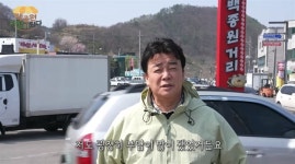 나는 빼달라 예산 백종원 국밥거리 사장 우리도 할 말 있다