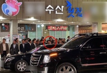 도열 윤 대통령 횟집 일정, 공식 만찬... 식당 2주 전 예약, 50여명 참석