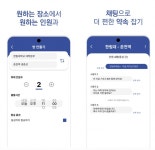 춘천 한림대 학생들 교내용 택시 합승 앱 림카 개발 눈길