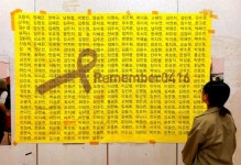 고등학생들 세월호 다 끝났다? 진상규명 시작도 안했다