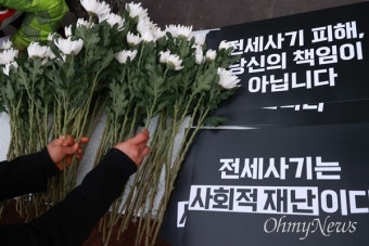 전세사기 피해로 세 번째 사망... 이재명 