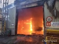 밀양 한국카본 화재 ... 민주노총 노동자, 보호구 없이 진화 참여