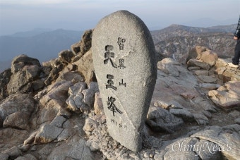 산청 지리산 케이블카 추진에 환경시민단체 
