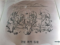 이순신순국공원 가거든 이것도 꼭 보세요