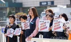 [오마이포토] 콜센터 노동자 문제 대책 마련하라