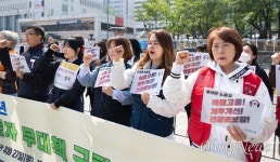 [오마이포토] 콜센터 노동자 문제 대책 마련하라