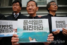 부산에서 동네방네 윤석열 퇴진 촛불 켜진다