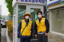 비가 오나 눈이 오나 함양읍내 도로 지키는 이 사람