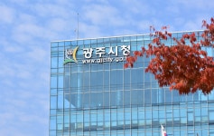 경기 광주시, 초월읍에 동부권 노인복지관 건립