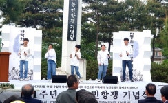 161주년 진주농민항쟁 기념 빼앗긴 권리 되찾자