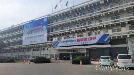TK신공항 비판했다고... 대구시, 대구MBC 취재거부 이어 고소