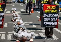 방사성 오염수 해양 투기 용인, 윤석열 정부 규탄한다