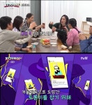 민주당, 새누리당, 공산당 지구오락실2 미미의 초대형 폭탄