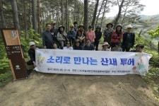 새벽 산새 소리를 들으며 자연과 교감하는 이들