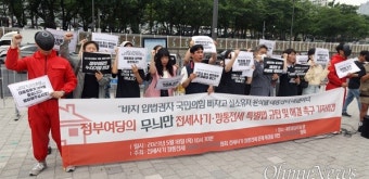 [영상] 용산 간 전세사기 피해자 