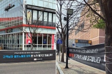 직접 계산하면 싸게 줍니까 화제된 현수막에 이런 사연이