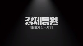 피해의 역사든 승리의 역사든 기록으로 남겨야