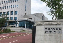 진주 장애아동 상습학대 혐의, 보육교사 2명 구속