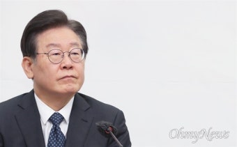 이재명 