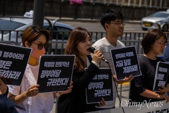 [오마이포토] 전세사기 피해자들 