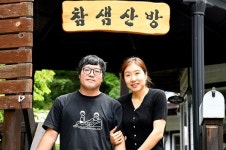 지리산 백무동 시골살이, 이제는 자연스러워요