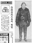 40년 전 그날의 트라우마... 경계경보는 그냥 '소리'가 아니다