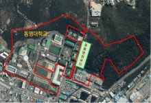 동명대 부지에 경상국립대 동물병원 부산분원 건립