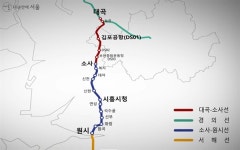 고양 대곡서 부천 소사까지 20분... 7월 정식 개통