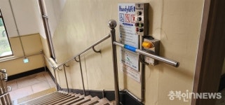 충북도청 본관동 3층은 휠체어 출입 불가?