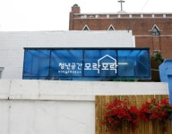 3천원 김치찌개 아십니까... 시흥동 청년공간 모락모락 이야기