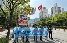 양산 시민들 윤석열정권 퇴진 외치며 거리행진
