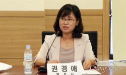 권경애, 변호사 정직 1년... 