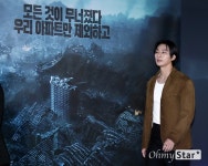 [오마이포토] 콘크리트 유토피아 박서준, 사랑 담은 미소