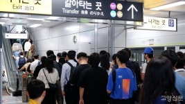 빨라진 서울 출퇴근, 그러나 김포공항역 에스컬레이터는 정말...