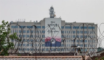 장관 탄핵 기각에 대통령실 